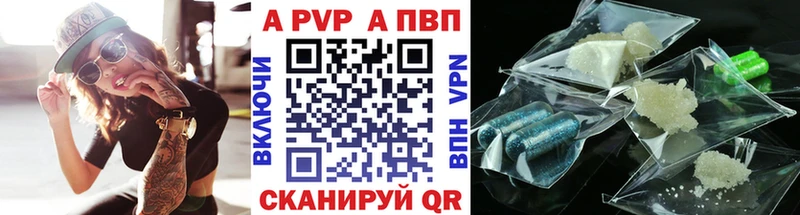 A PVP Crystall  blacksprut ССЫЛКА  Саянск  купить наркотик 