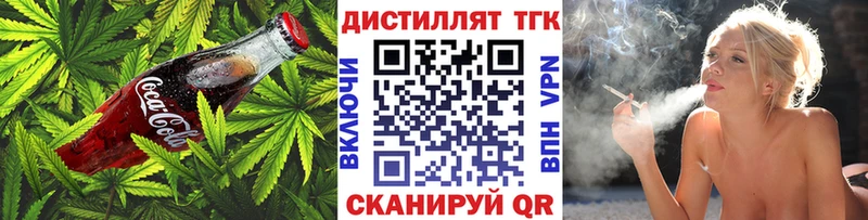 Cannafood конопля  OMG ТОР  Саянск 