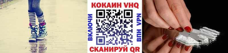 цены   Саянск  COCAIN Fish Scale 