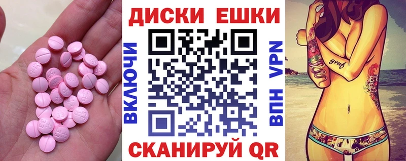 Экстази Philipp Plein  Саянск 