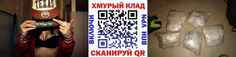 Героин хмурый  Саянск 