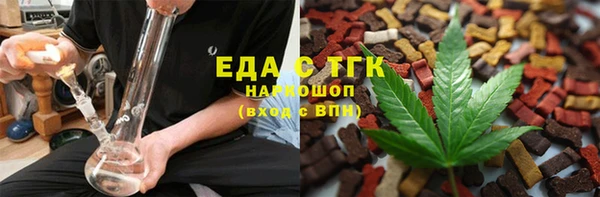 кокс Армянск
