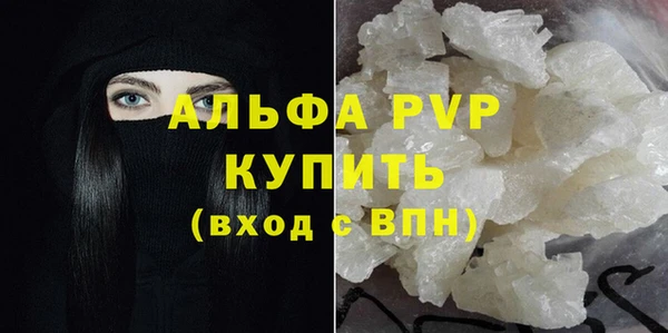 трава Арсеньев