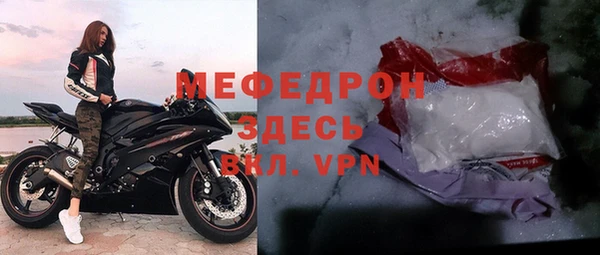 трава Арсеньев