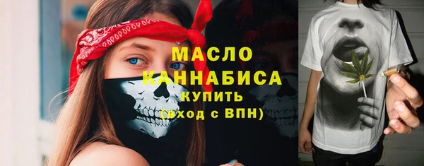 трава Арсеньев