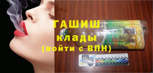дистиллят марихуана Аркадак