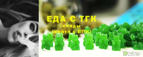 трава Арсеньев