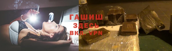 кокс Армянск
