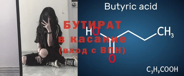 кокс Армянск