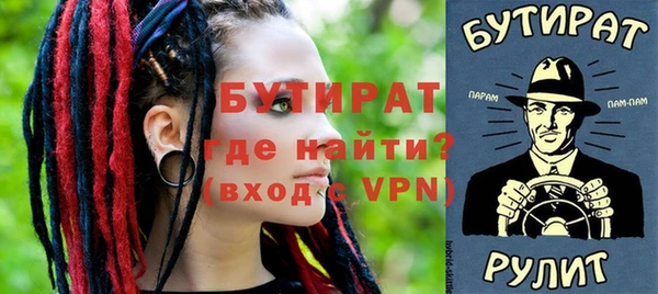 дистиллят марихуана Аркадак