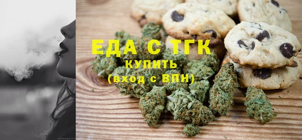 трава Арсеньев