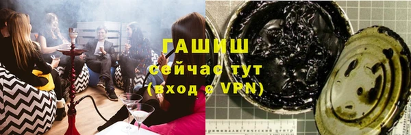 дистиллят марихуана Аркадак