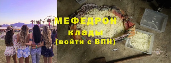 кокс Армянск