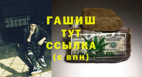 кокс Армянск