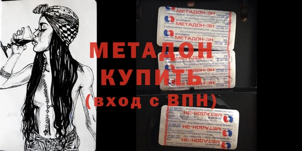 трава Арсеньев
