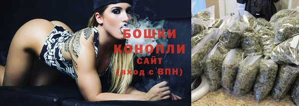 герыч Новокубанск
