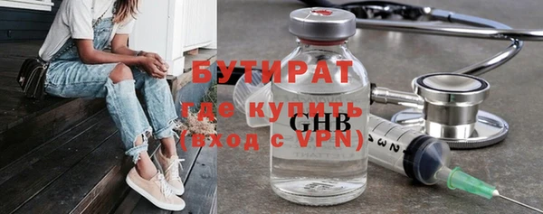 дистиллят марихуана Аркадак