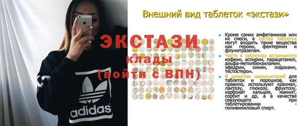 кокс Армянск