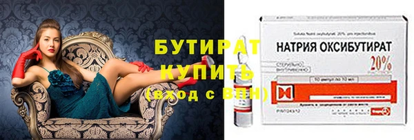 дистиллят марихуана Аркадак