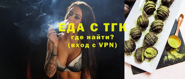 мяу мяу кристалл Няндома