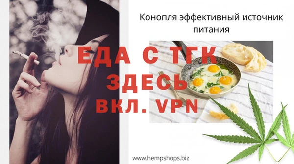 тгк Нязепетровск