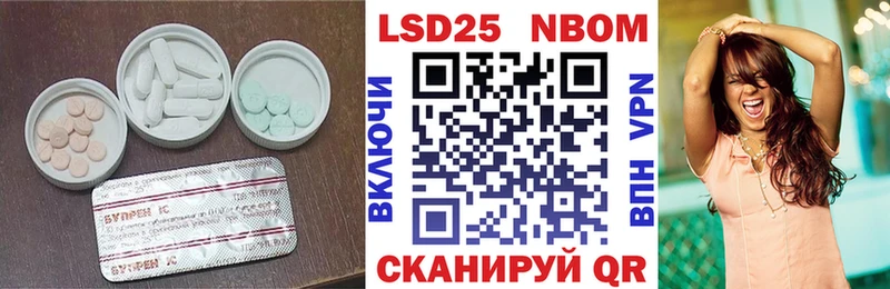 OMG   что такое наркотик  Саянск  ЛСД экстази ecstasy 
