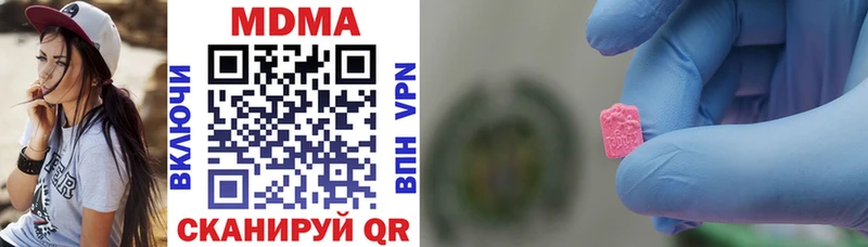 MDMA молли  даркнет сайт  Саянск 