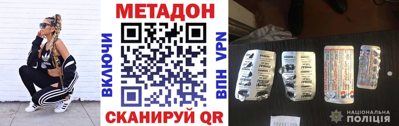 МЕТАДОН мёд MEGA ONION Саянск