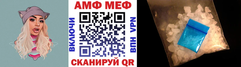 Первитин кристалл  Саянск 