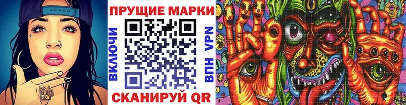 где продают   Саянск  Марки 25I-NBOMe 1,5мг 