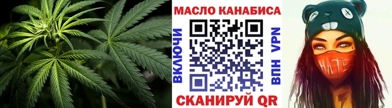 МЕГА ссылка  Саянск  Дистиллят ТГК жижа 