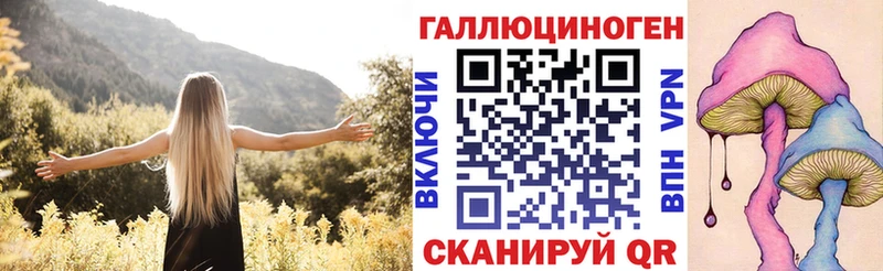 Галлюциногенные грибы Cubensis  магазин    Саянск 